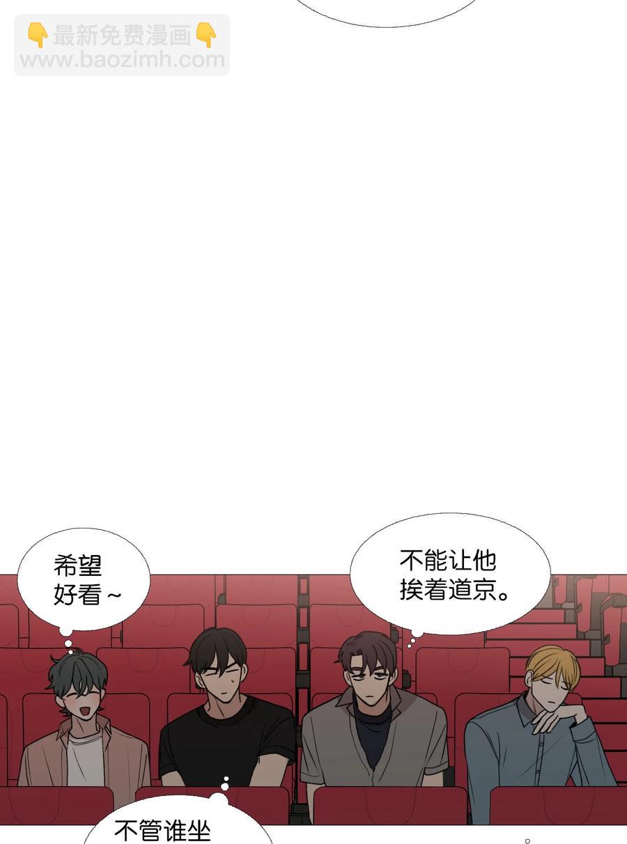 67 忍住的事(1/2)-第68话