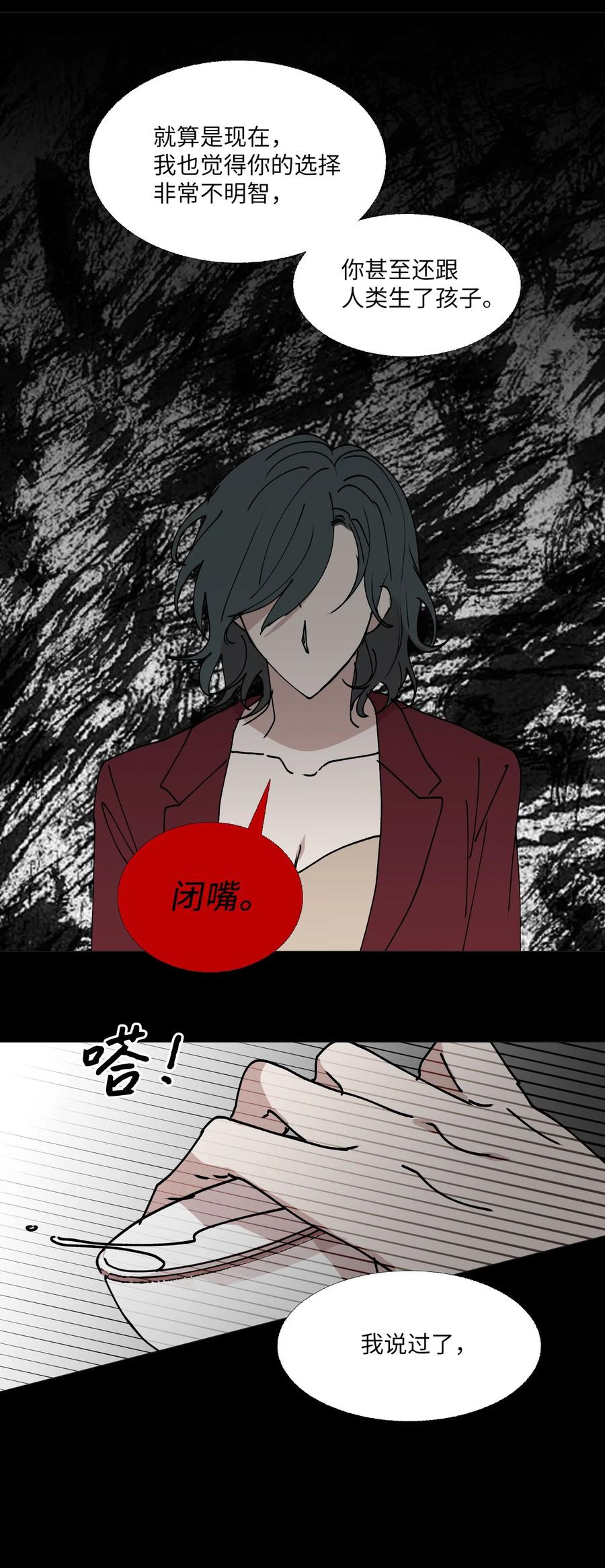 69 开始(1/2)-第70话