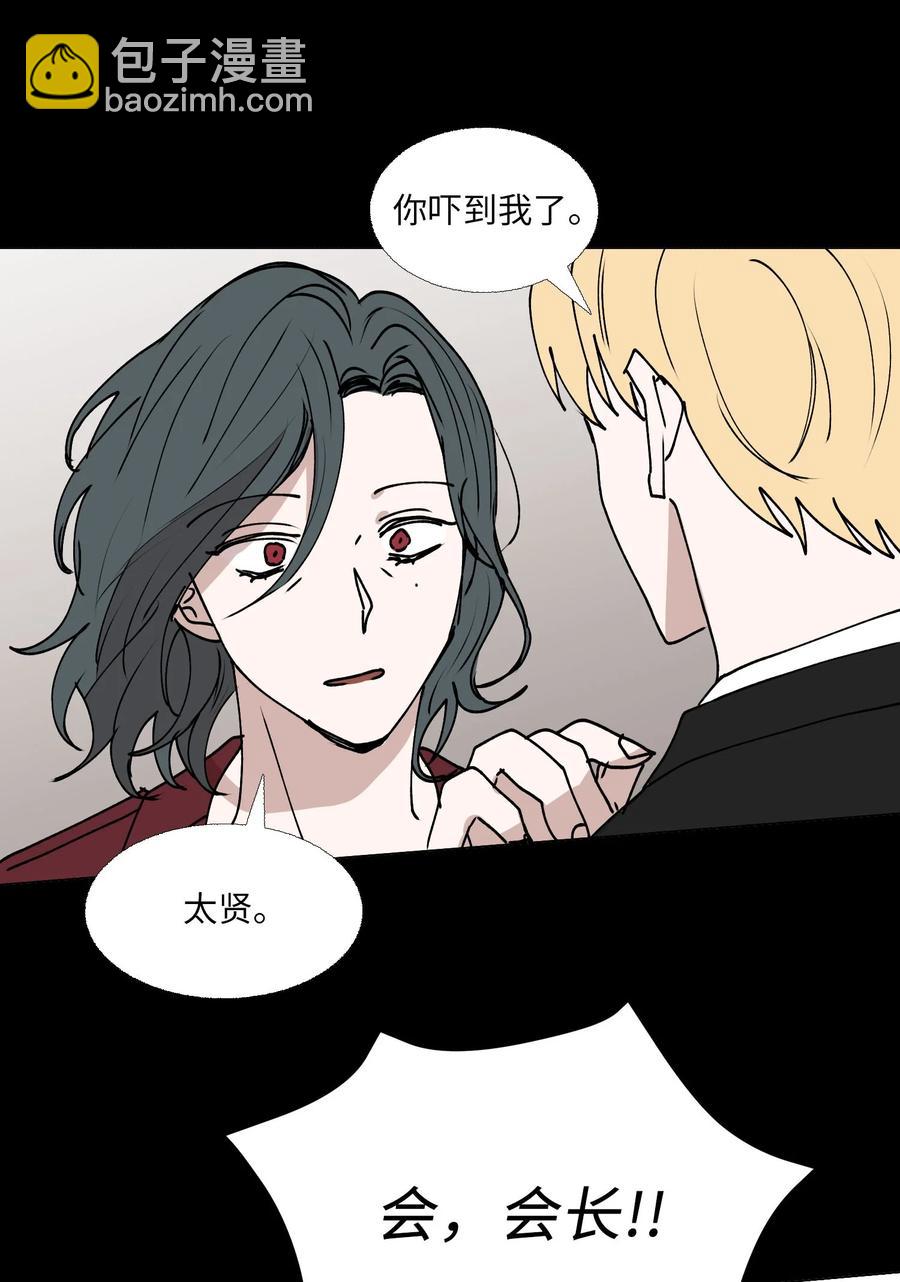 69 开始(1/2)-第70话