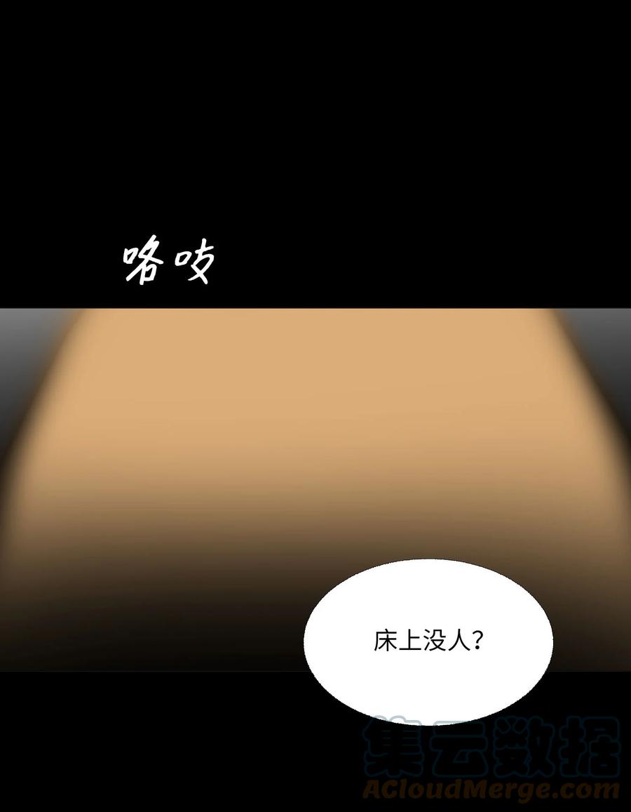69 开始(1/2)-第70话