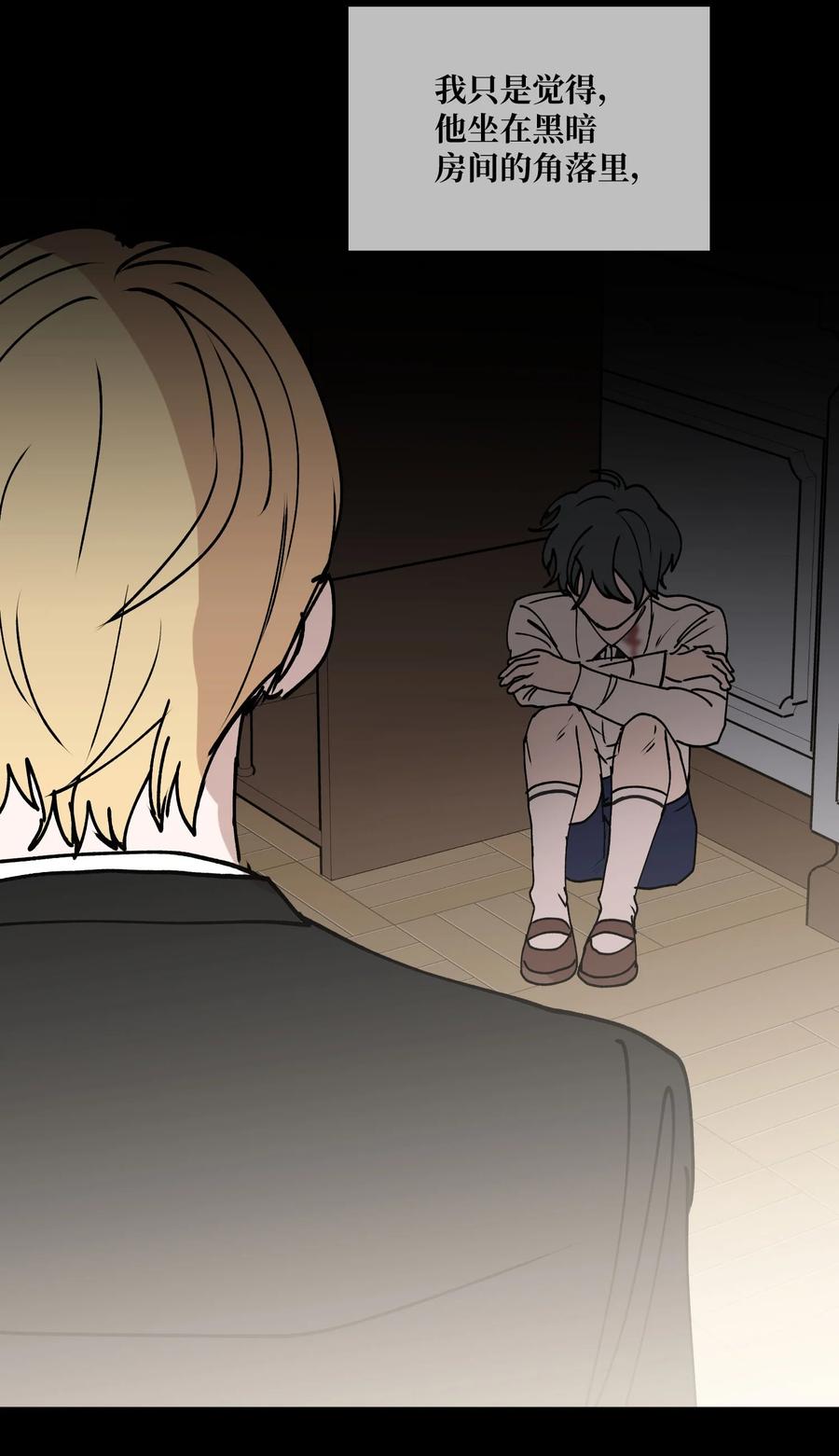 69 开始(1/2)-第70话