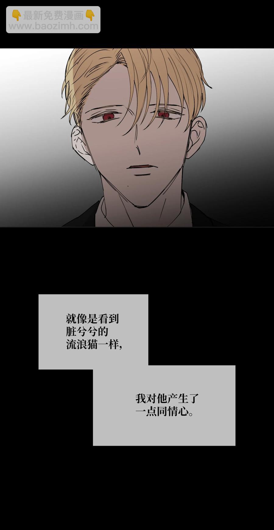 69 开始(1/2)-第70话