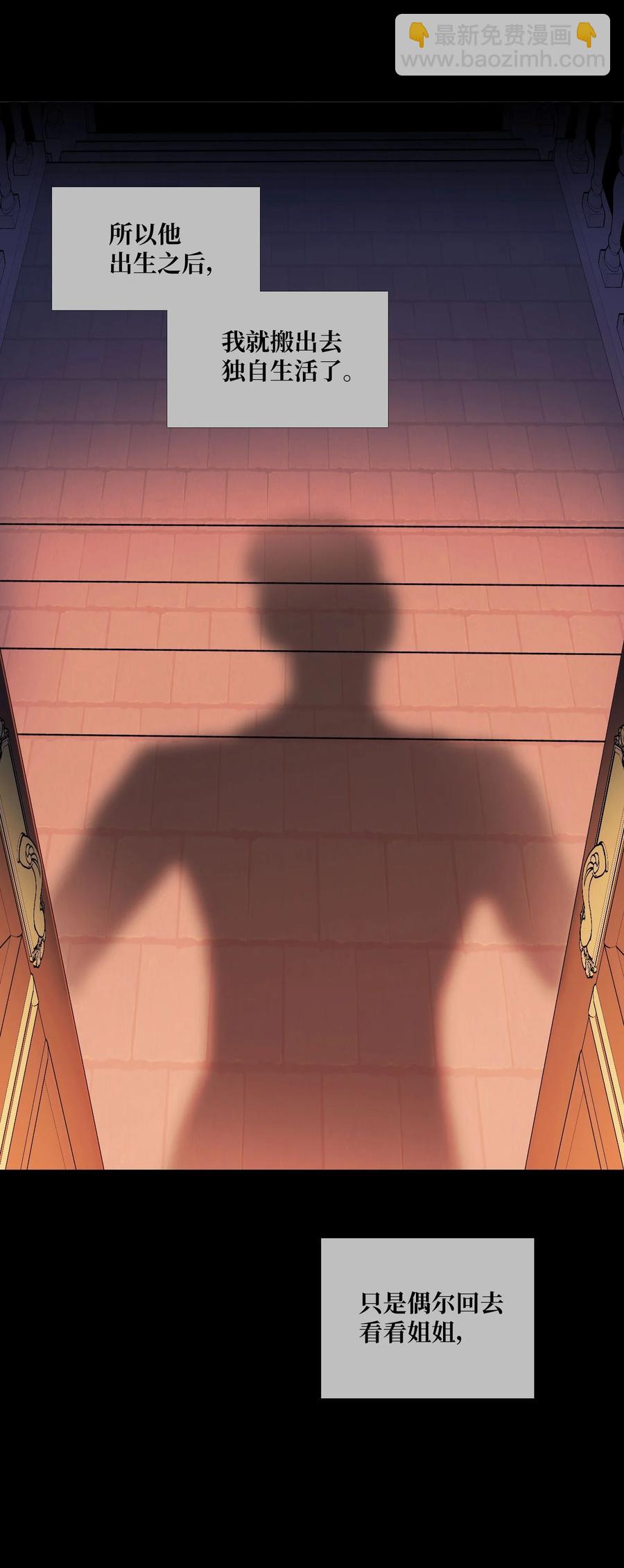 69 开始(1/2)-第70话