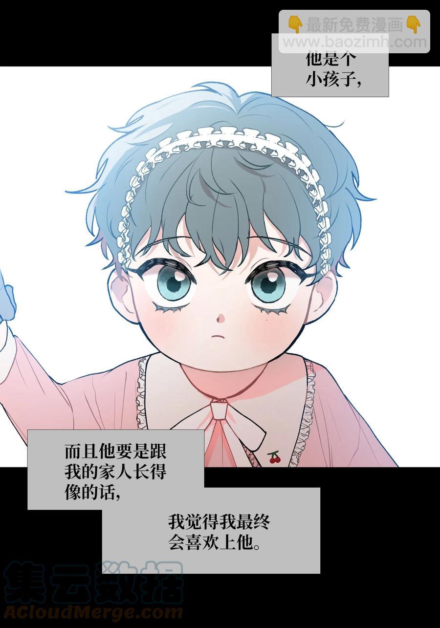 69 开始(1/2)-第70话