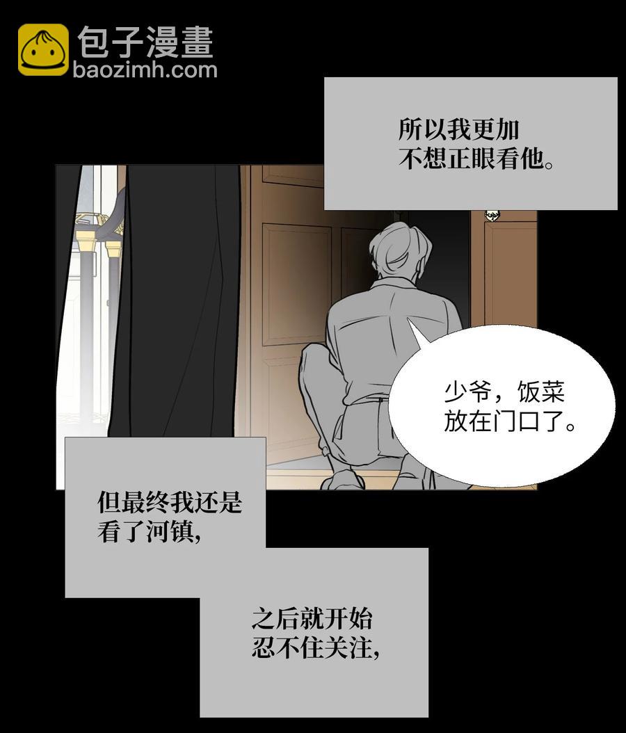 69 开始(1/2)-第70话