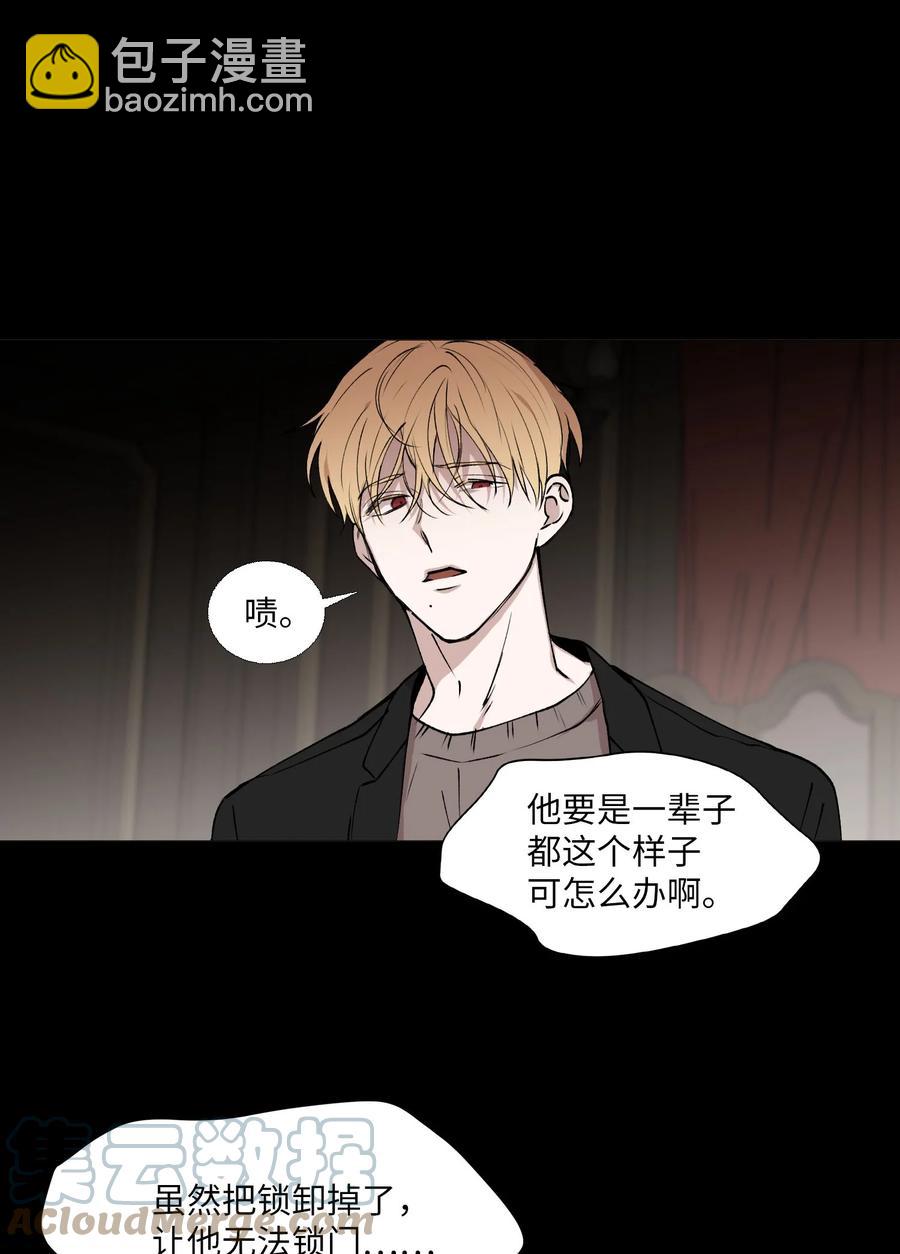 69 开始(1/2)-第70话