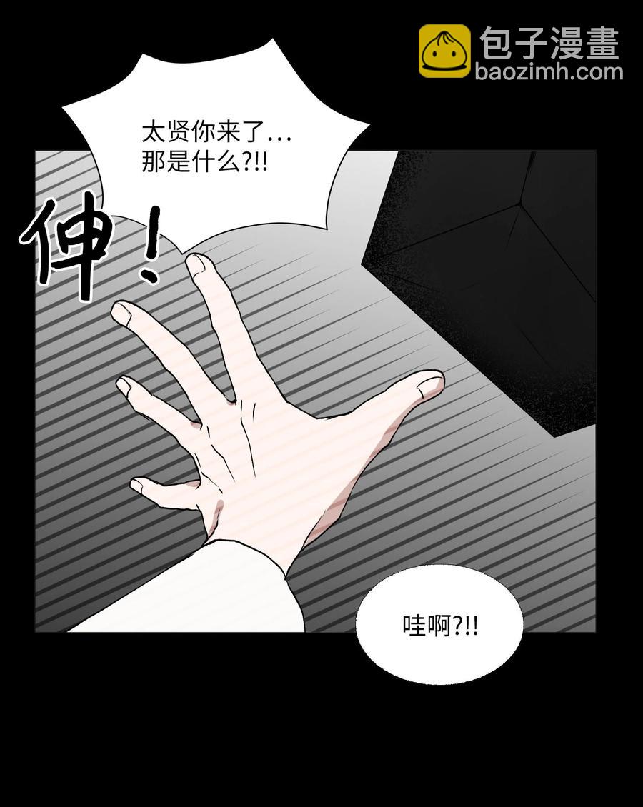 69 开始(1/2)-第70话