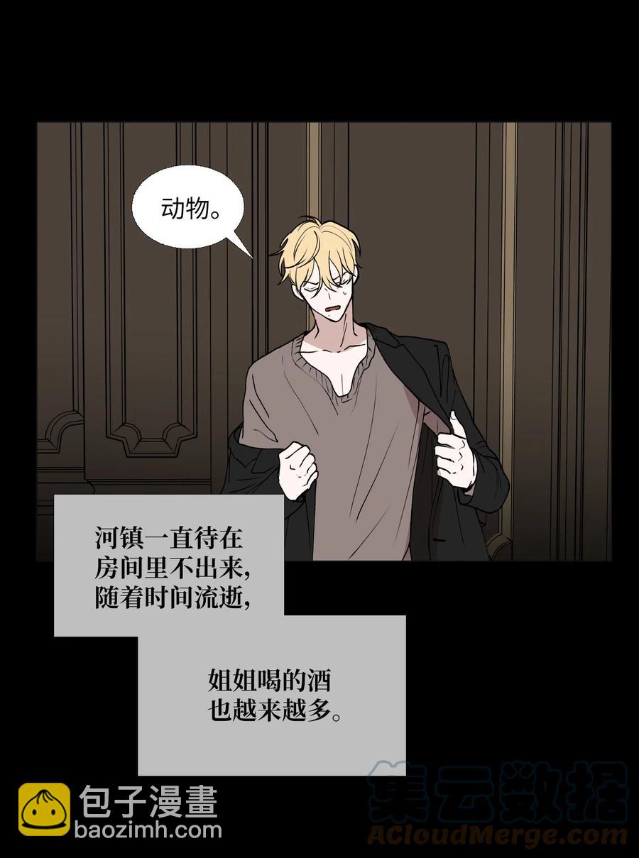 69 开始(1/2)-第70话