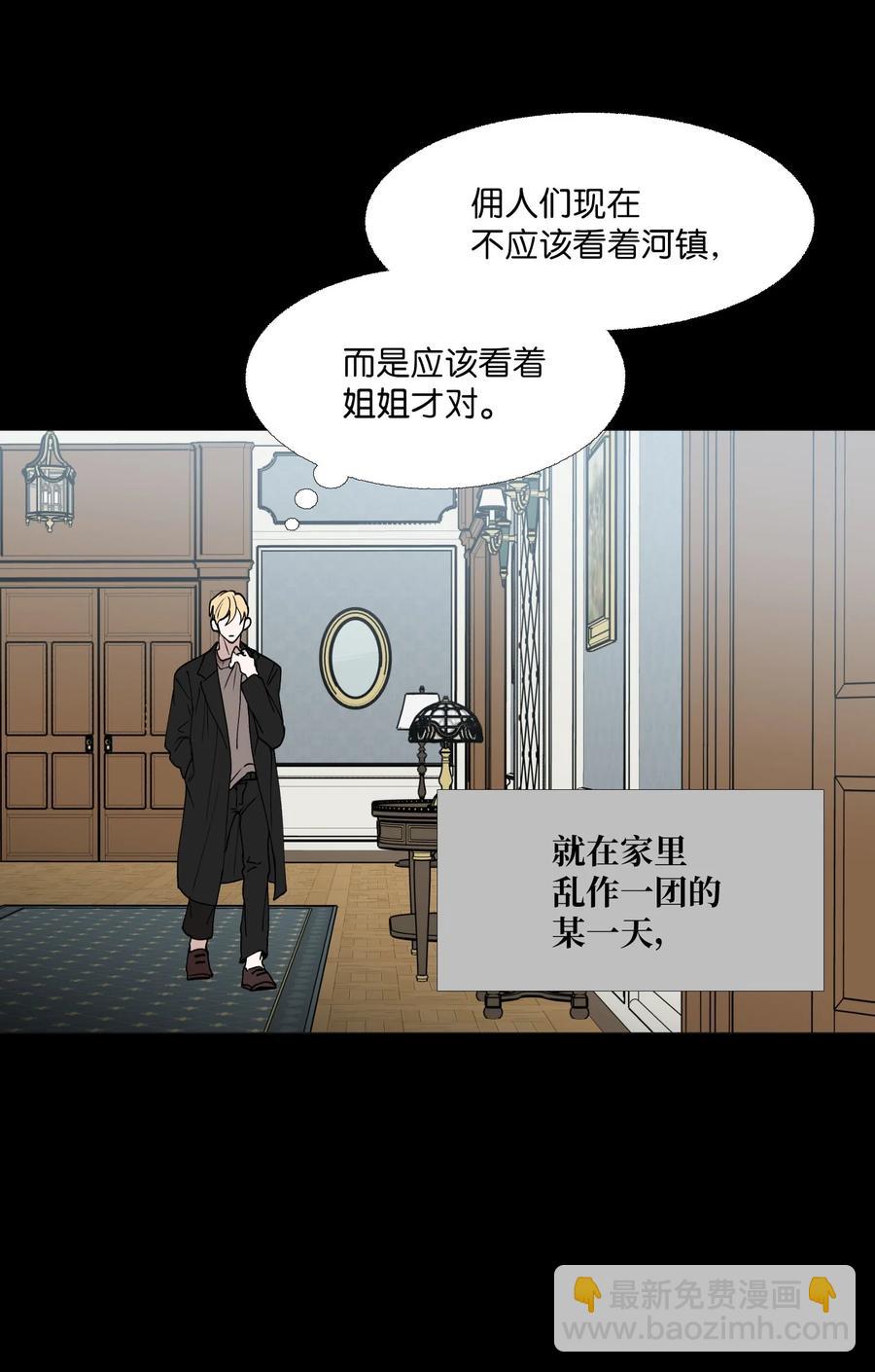 69 开始(1/2)-第70话