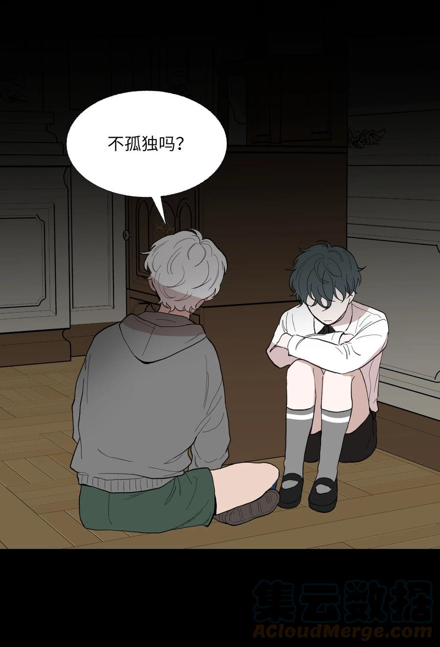 69 开始(1/2)-第70话