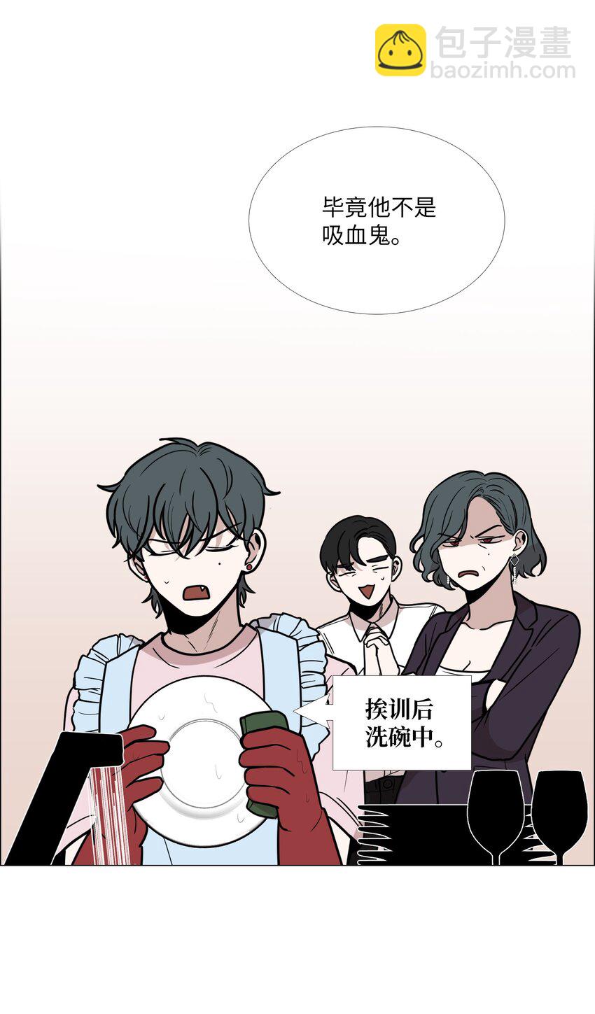 07 不完全的存在(1/2)-第8话