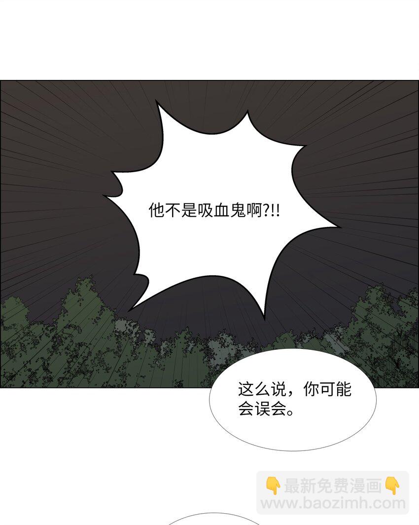 07 不完全的存在(1/2)-第8话