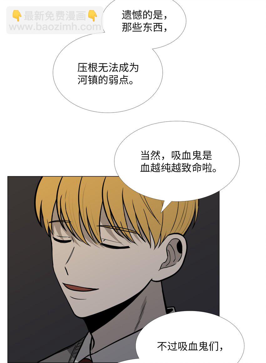 07 不完全的存在(1/2)-第8话