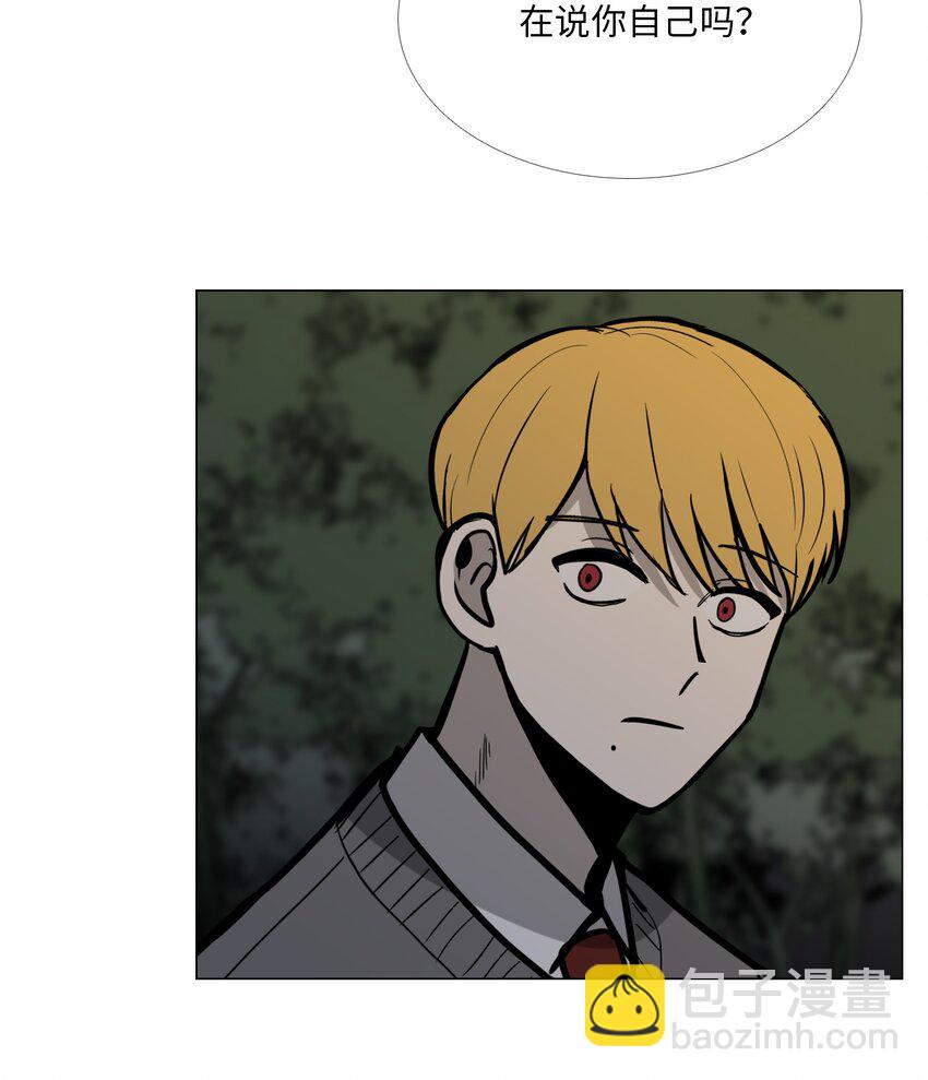 07 不完全的存在(1/2)-第8话