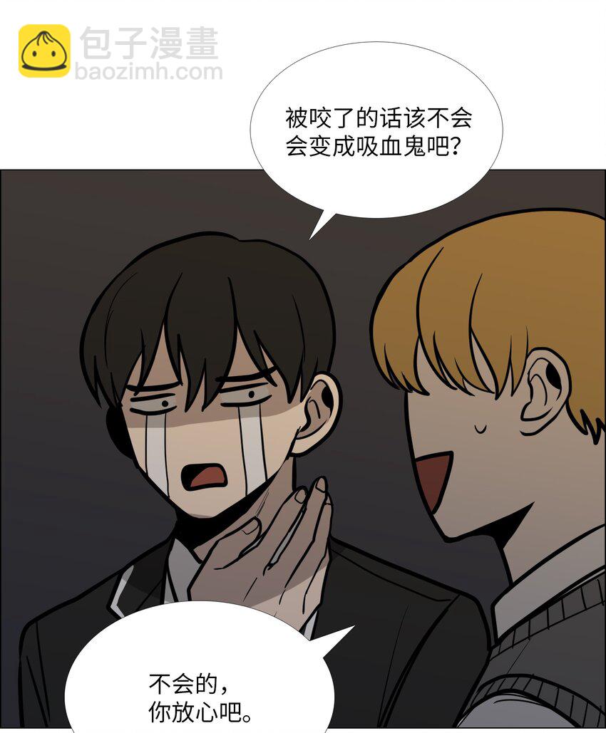 07 不完全的存在(1/2)-第8话