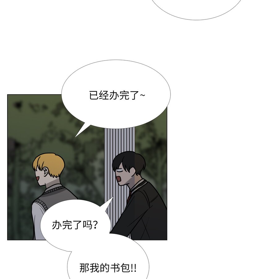 07 不完全的存在(1/2)-第8话