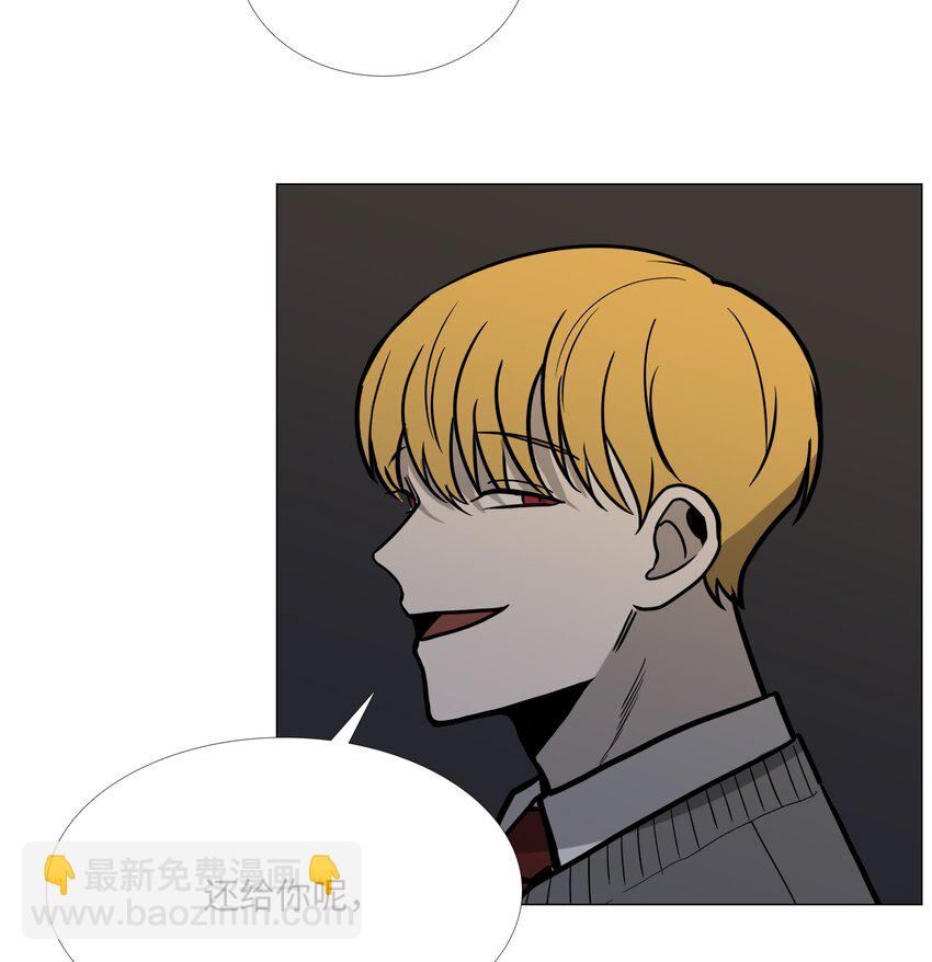 07 不完全的存在(1/2)-第8话