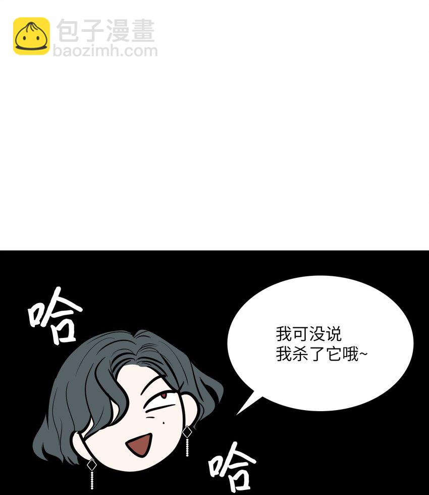 07 不完全的存在(1/2)-第8话