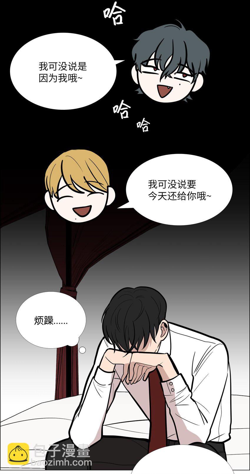 07 不完全的存在(1/2)-第8话