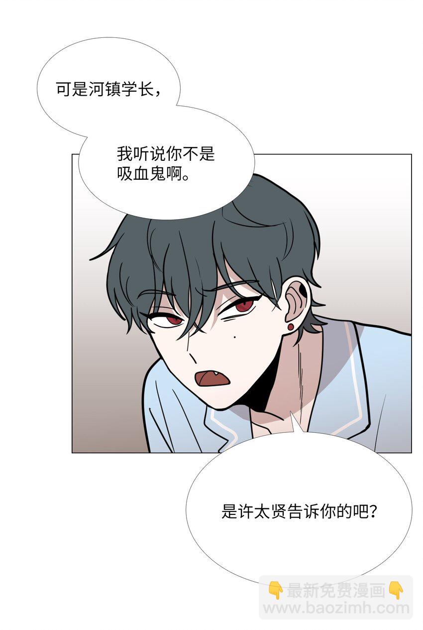 07 不完全的存在(1/2)-第8话