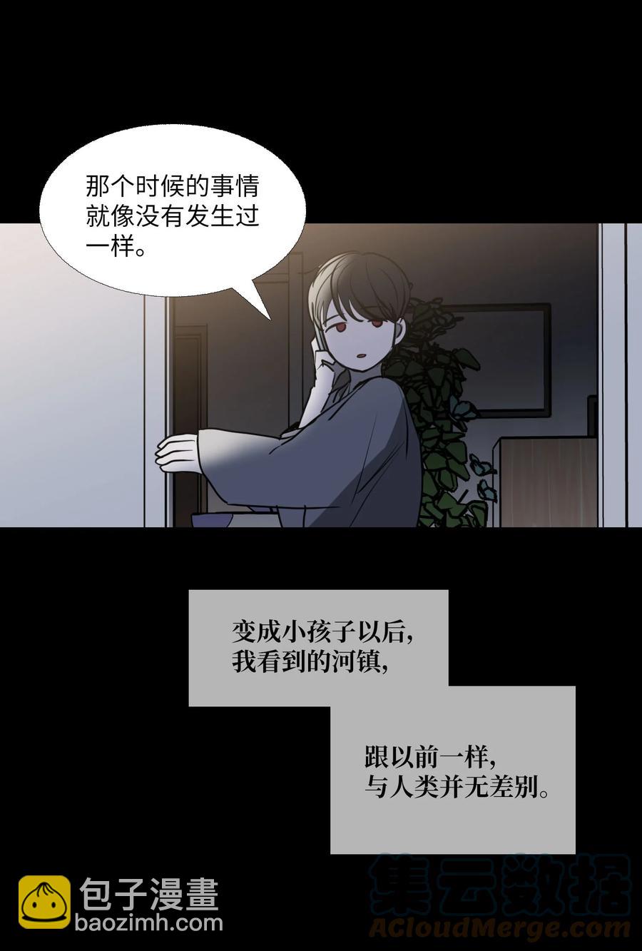 71 各自的选择(1/2)-第72话