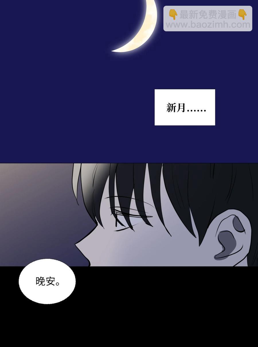 71 各自的选择(1/2)-第72话