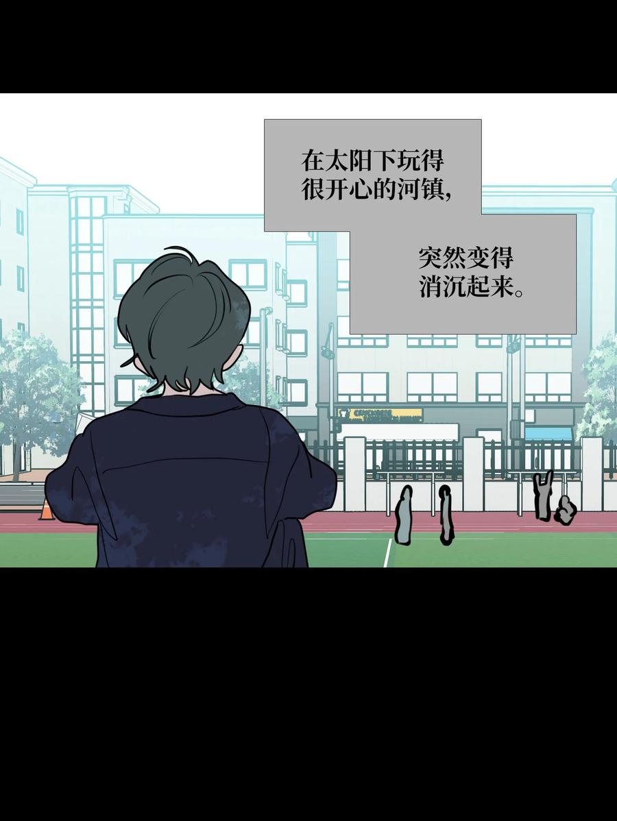 71 各自的选择(1/2)-第72话