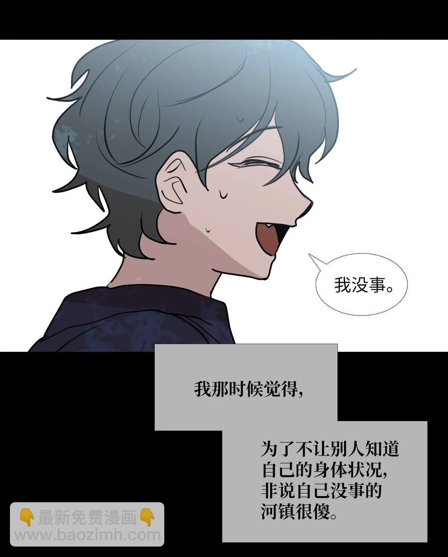 71 各自的选择(1/2)-第72话