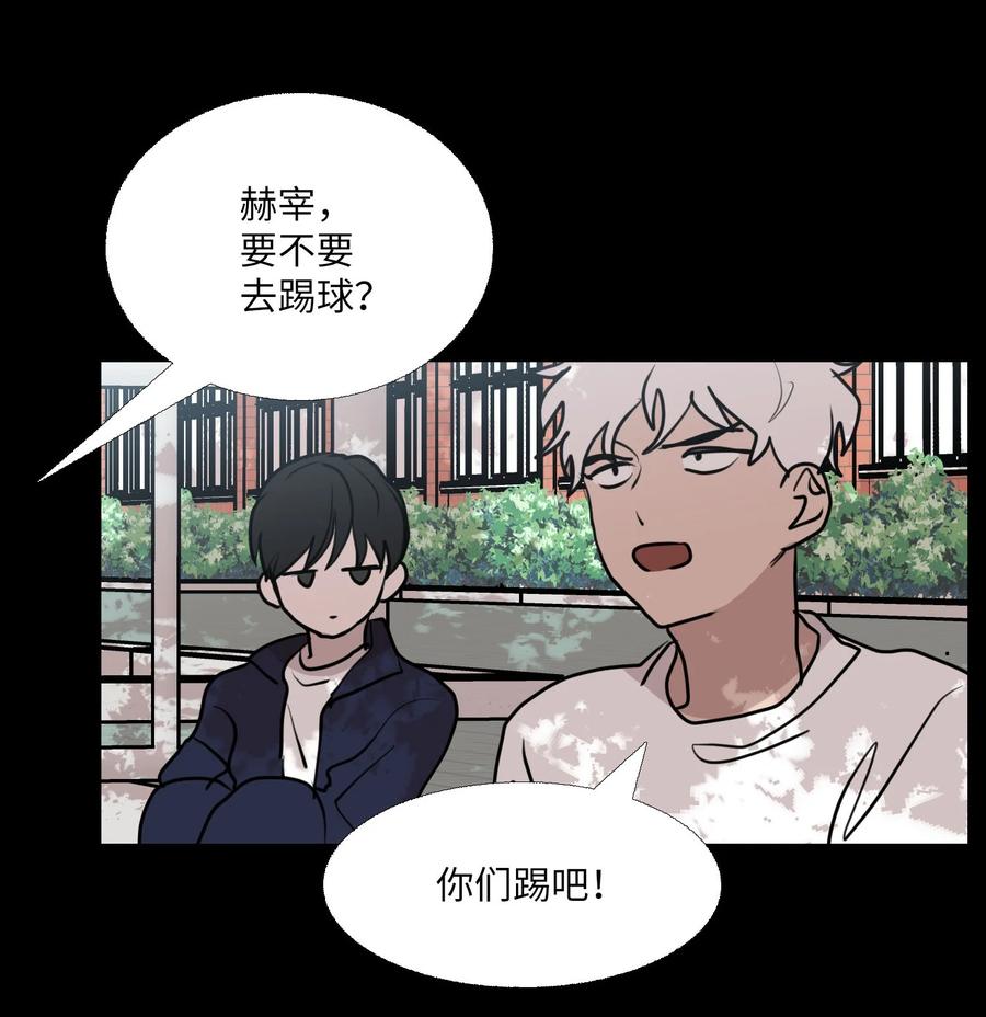 71 各自的选择(1/2)-第72话