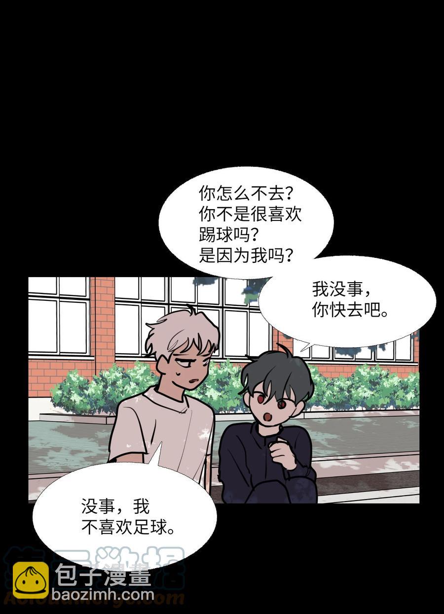 71 各自的选择(1/2)-第72话