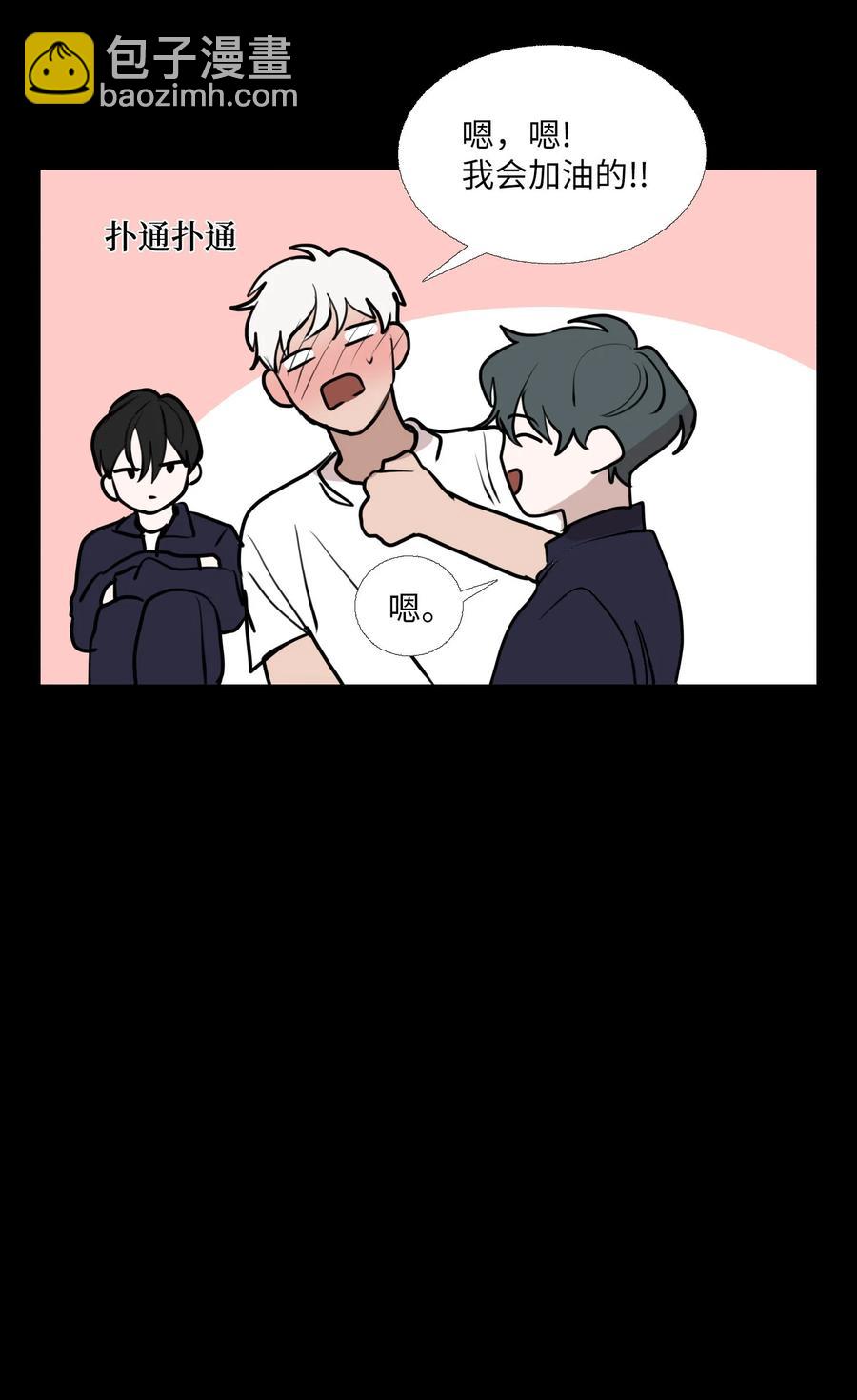 71 各自的选择(1/2)-第72话