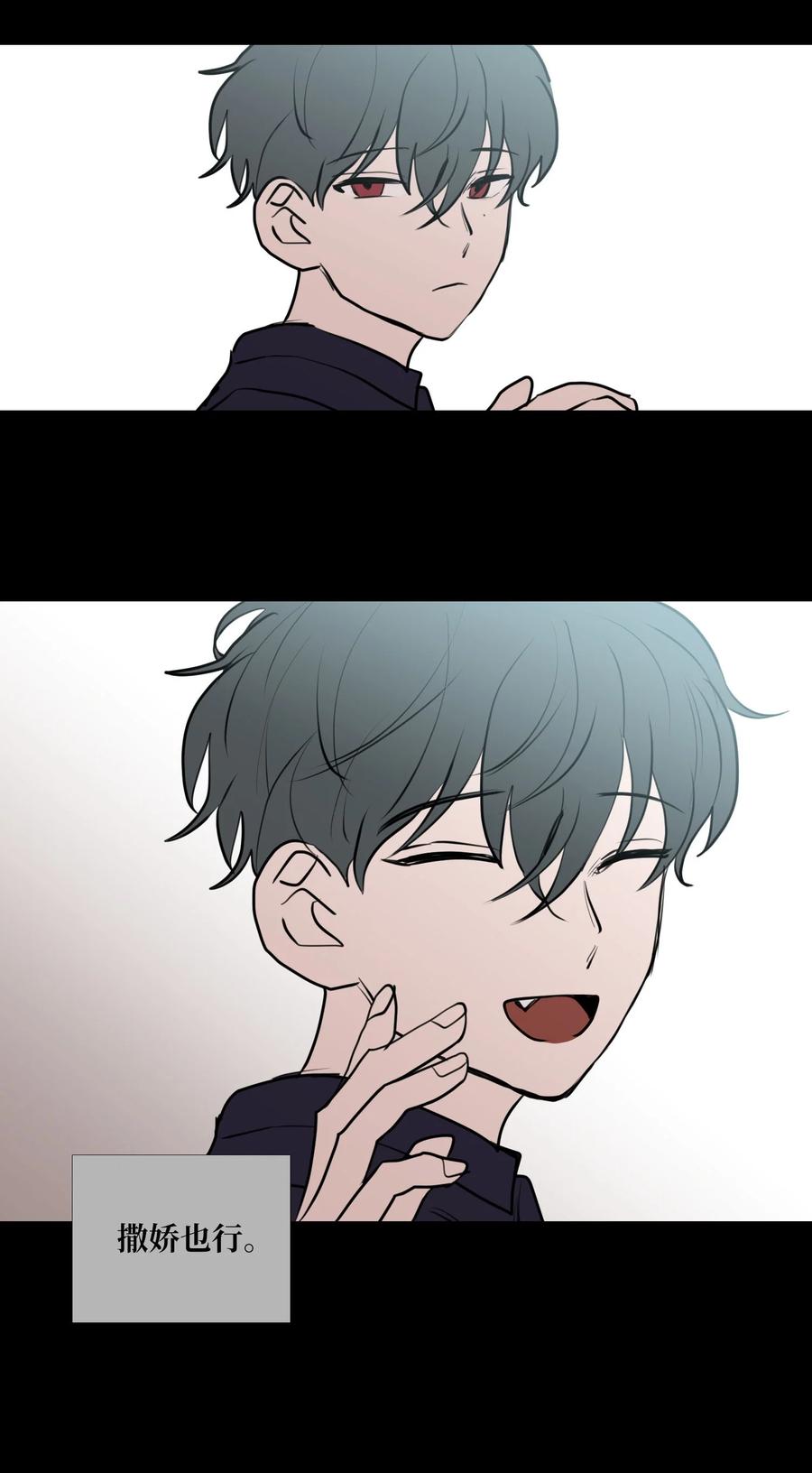 71 各自的选择(1/2)-第72话