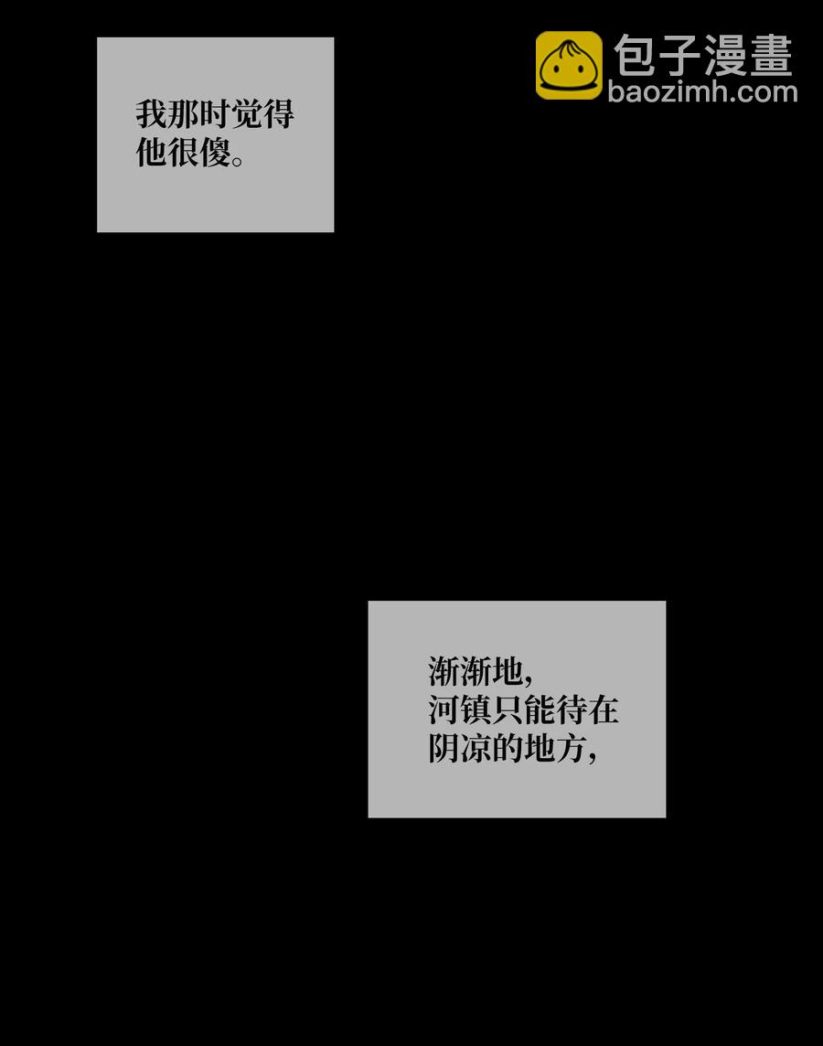71 各自的选择(1/2)-第72话