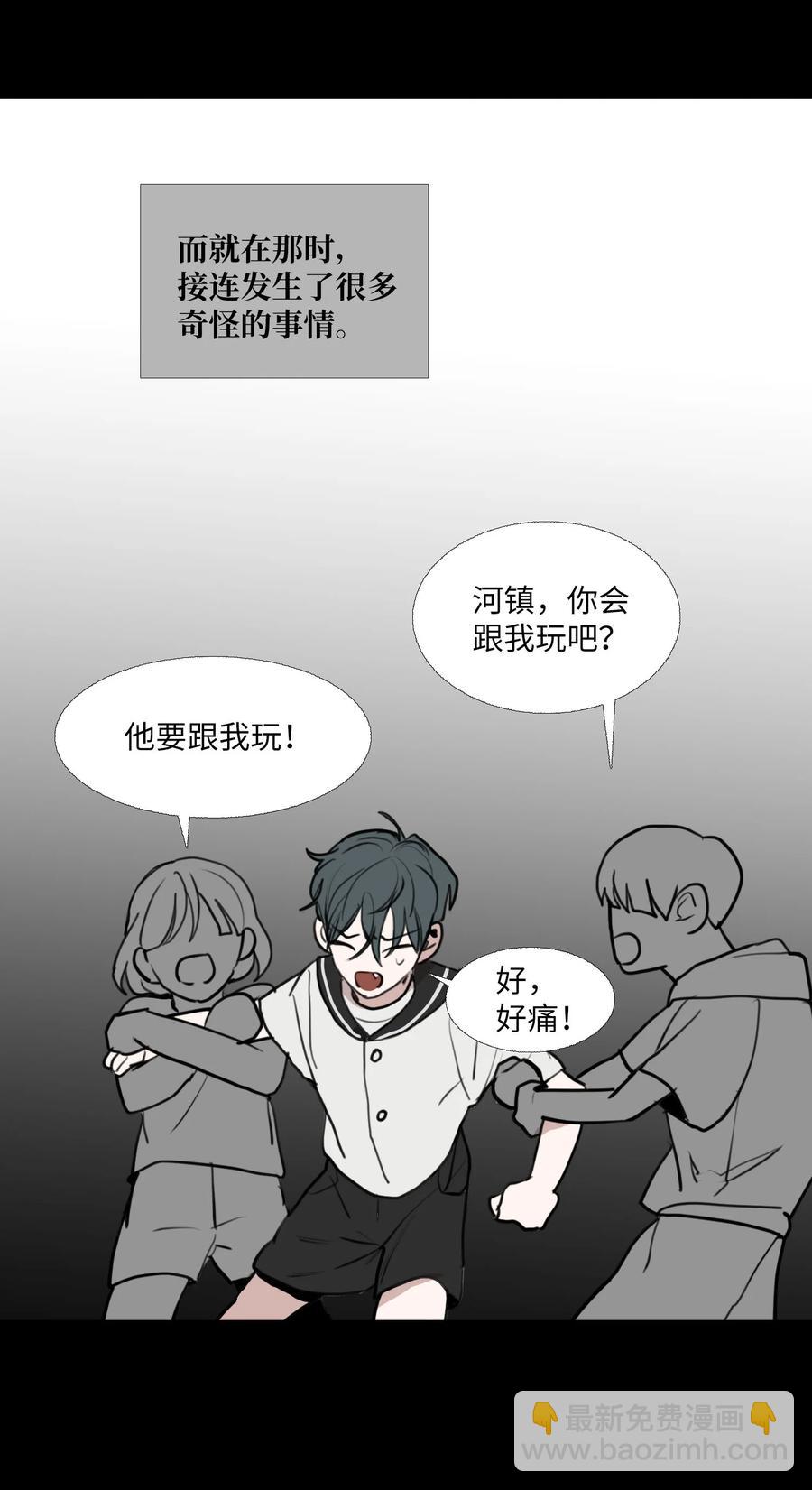 71 各自的选择(1/2)-第72话