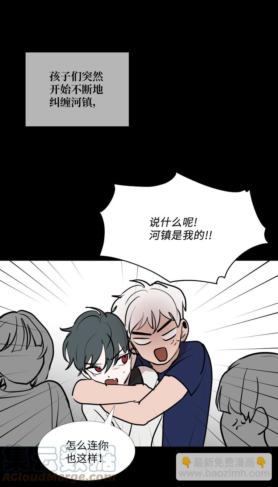 71 各自的选择(1/2)-第72话