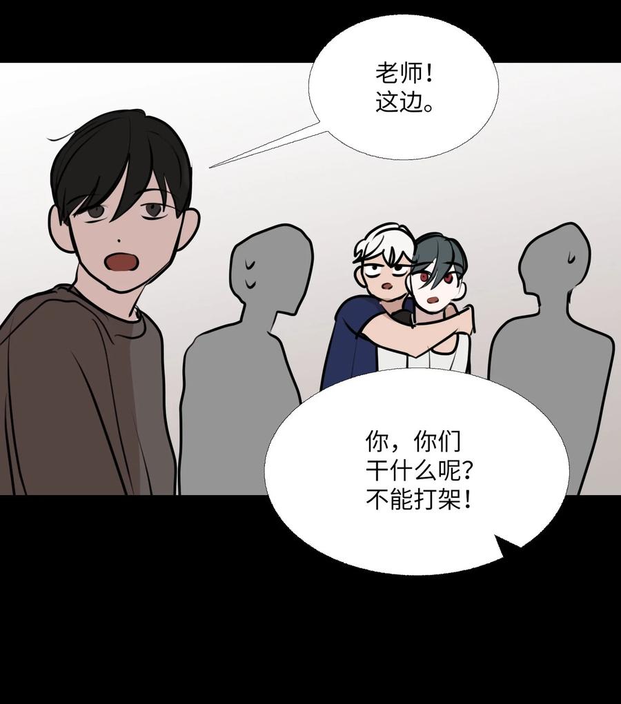 71 各自的选择(1/2)-第72话