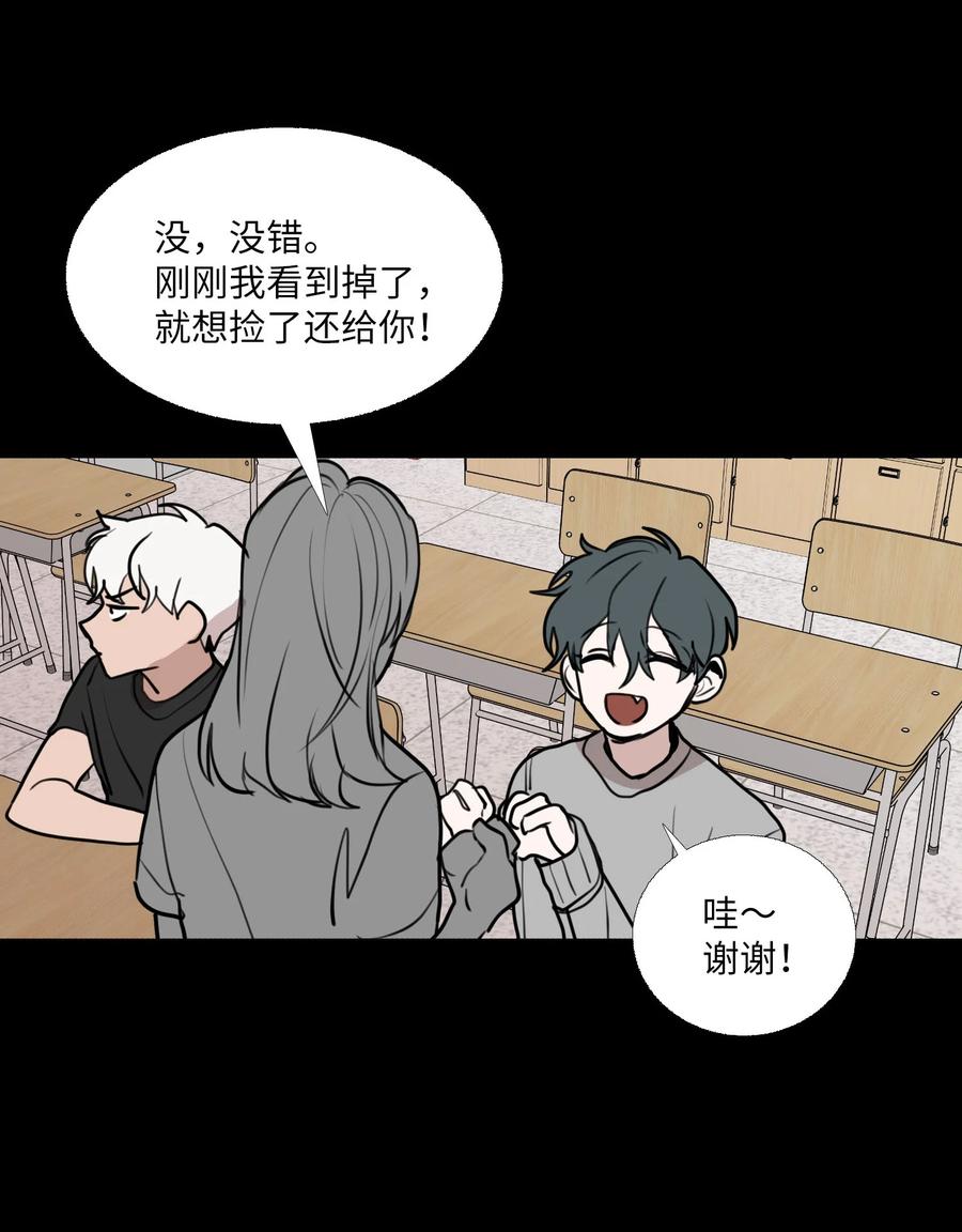 71 各自的选择(1/2)-第72话