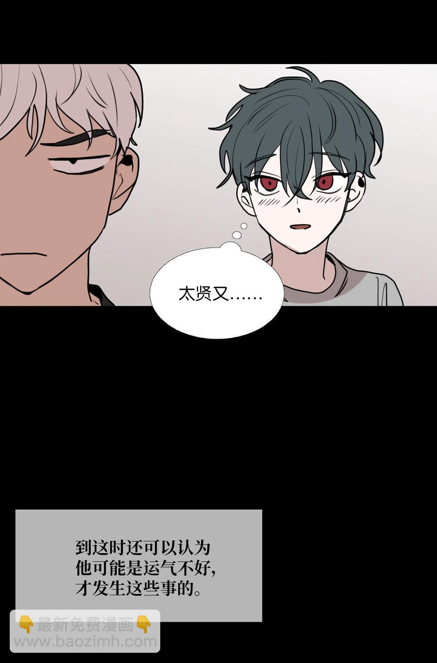 71 各自的选择(1/2)-第72话