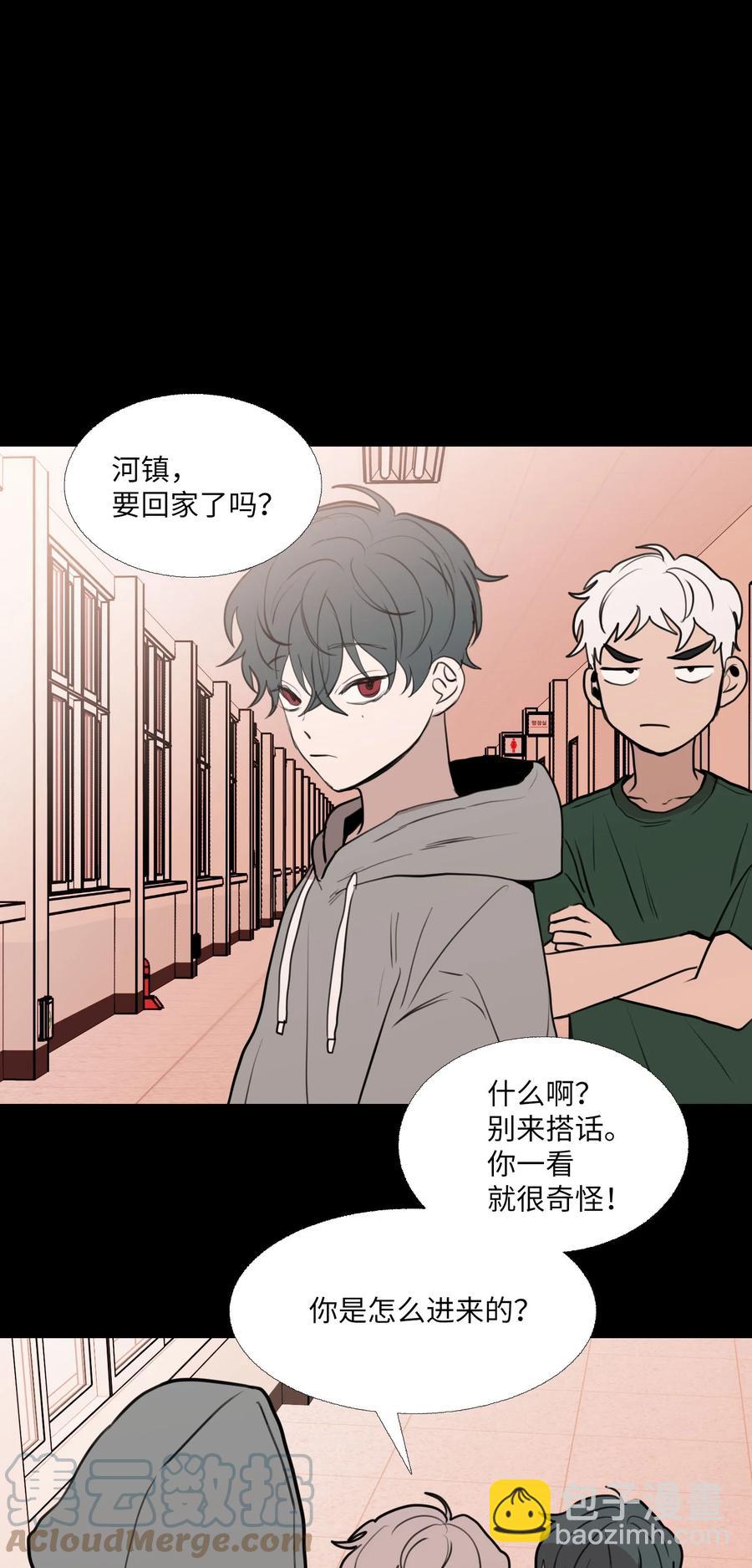 71 各自的选择(1/2)-第72话