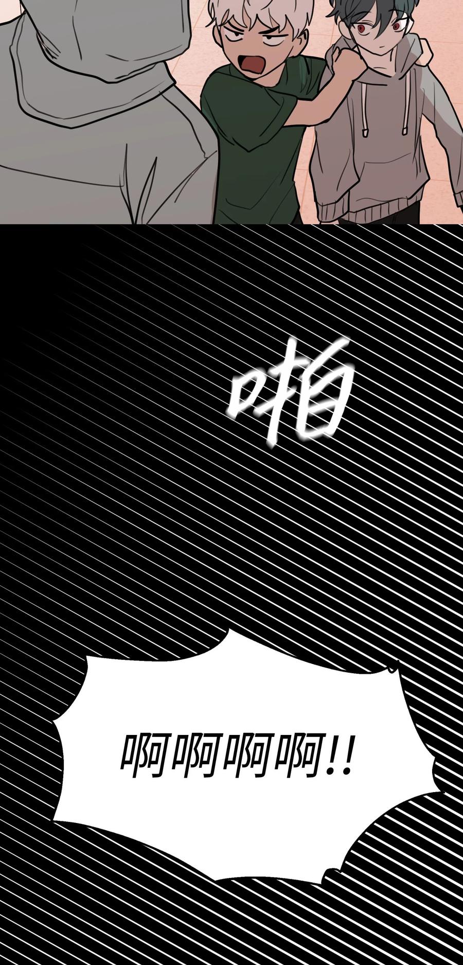 71 各自的选择(1/2)-第72话