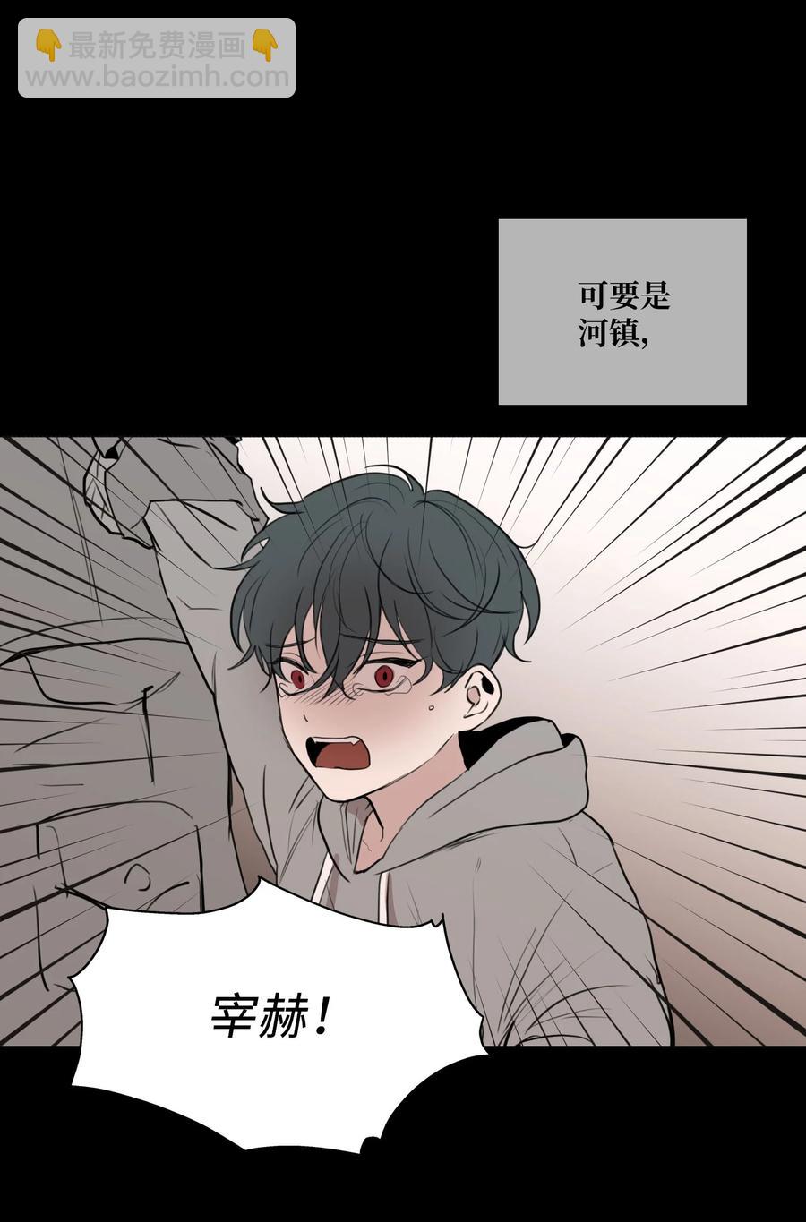 71 各自的选择(1/2)-第72话