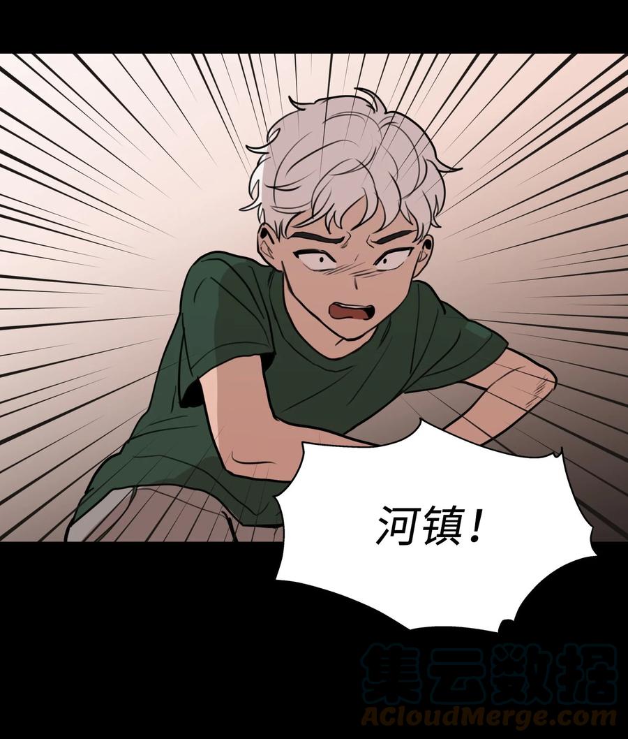 71 各自的选择(1/2)-第72话