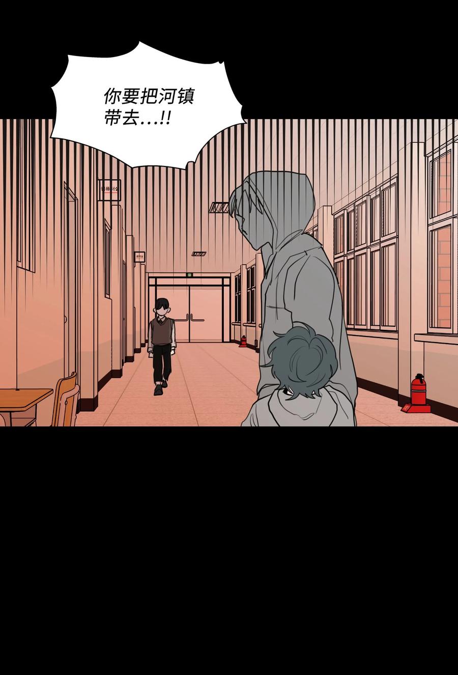 71 各自的选择(1/2)-第72话