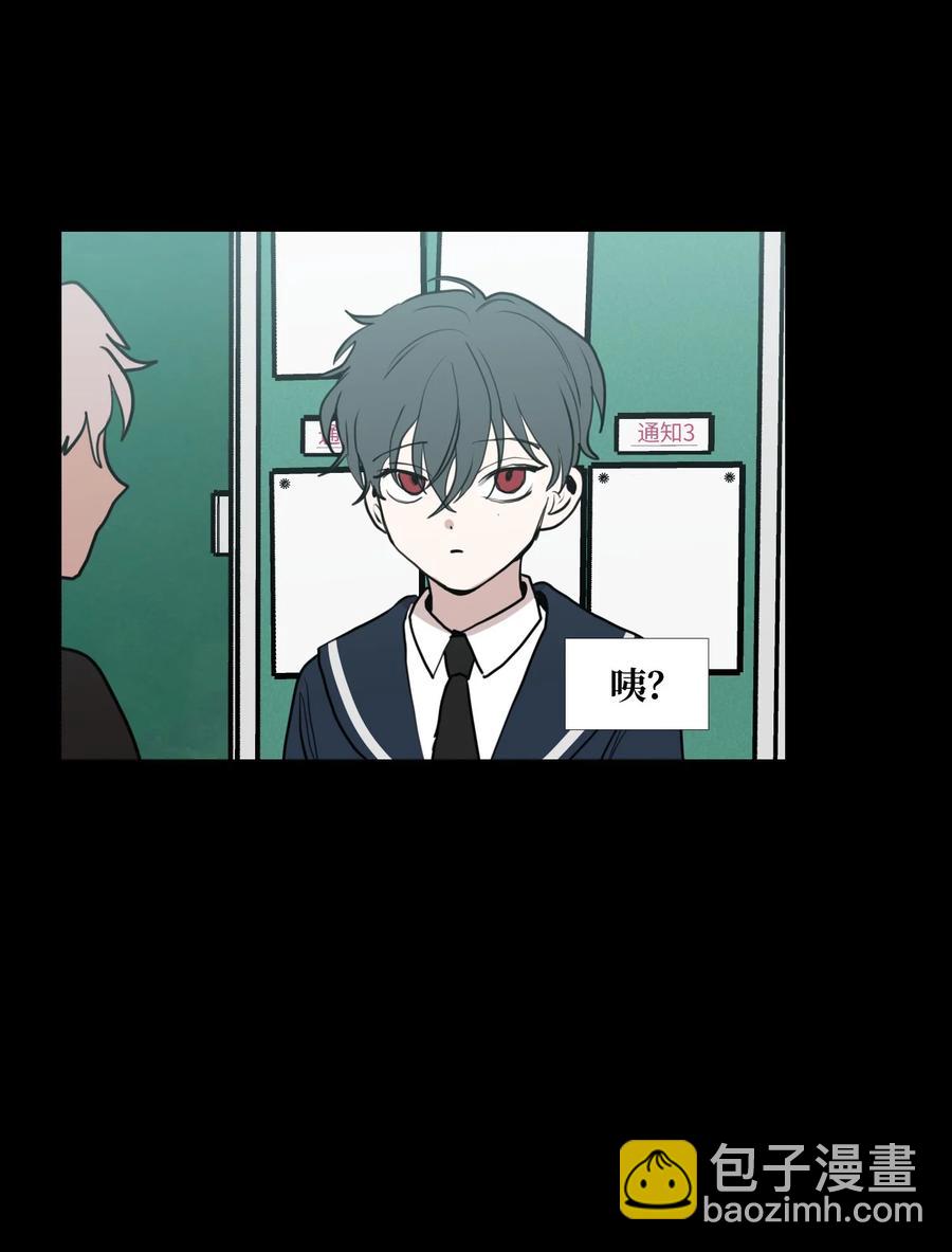 71 各自的选择(1/2)-第72话