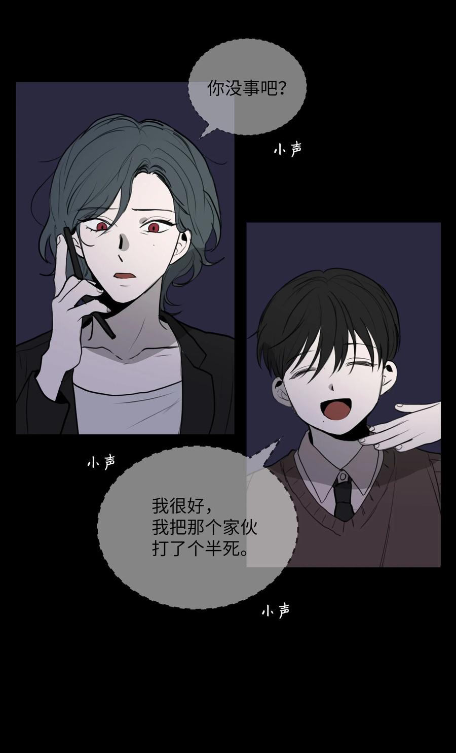 71 各自的选择(1/2)-第72话