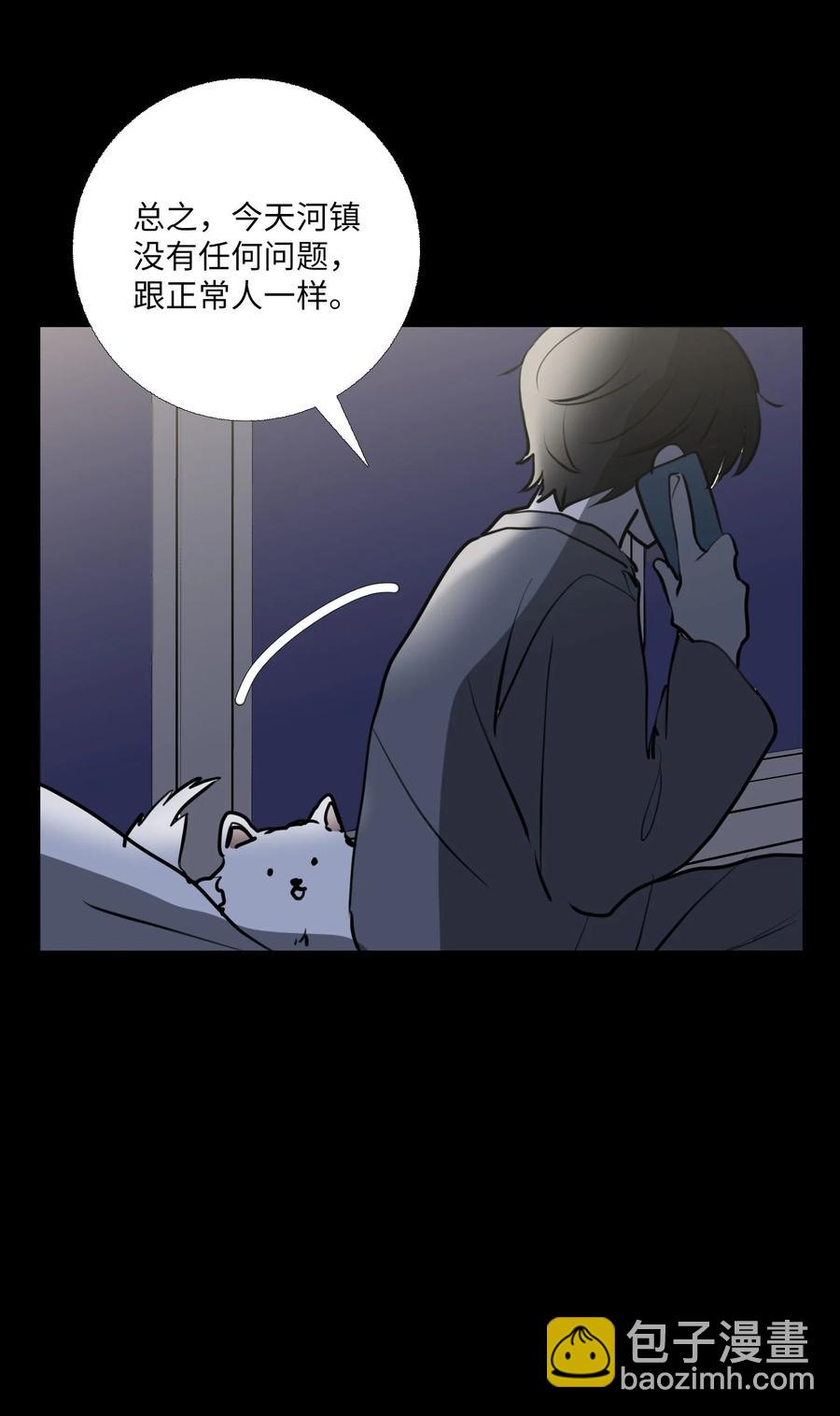 71 各自的选择(1/2)-第72话