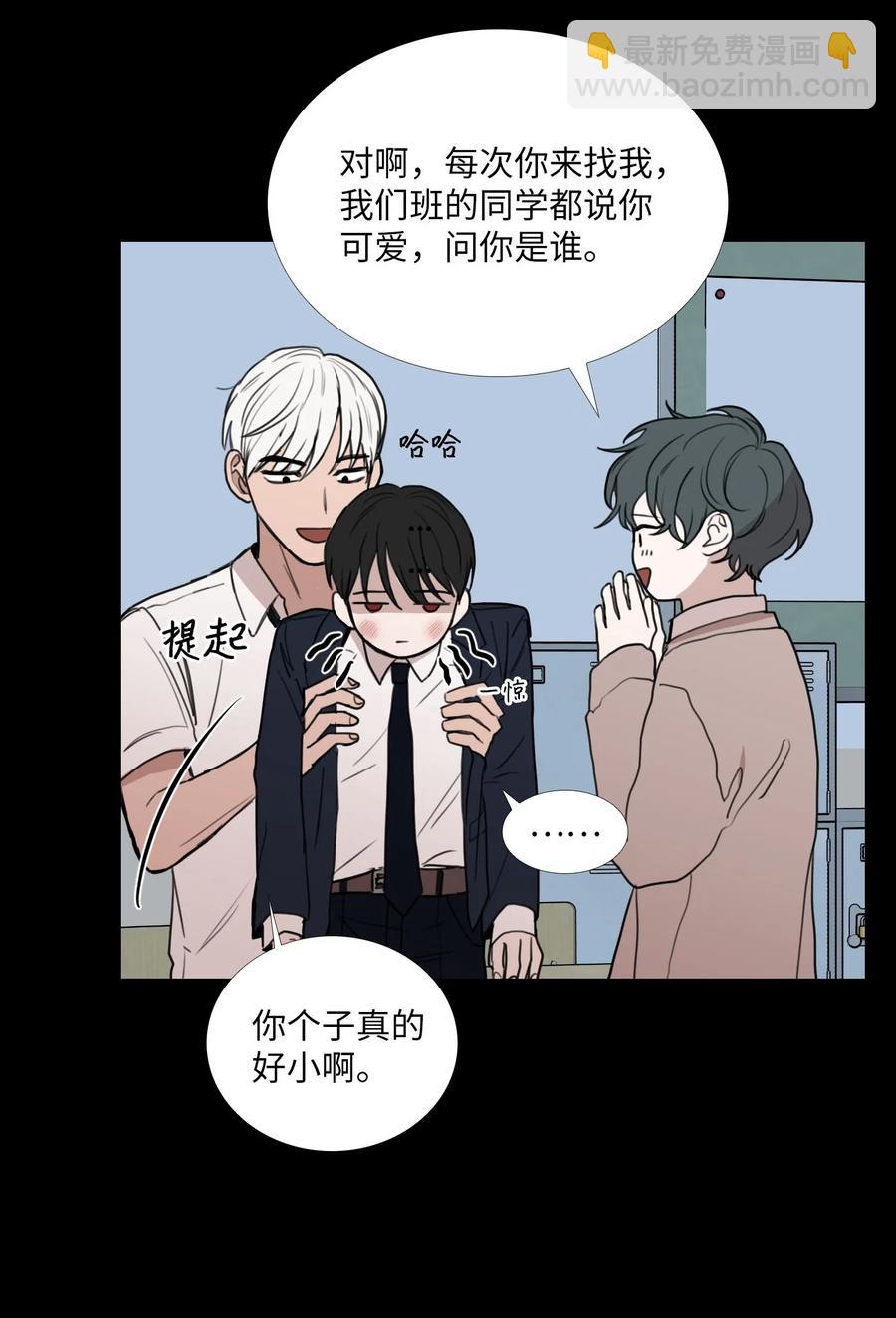 73 想帮你(1/2)-第74话