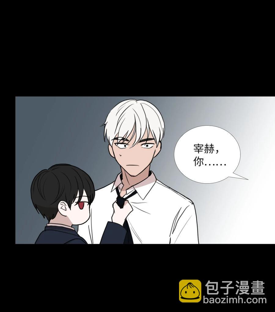 73 想帮你(1/2)-第74话