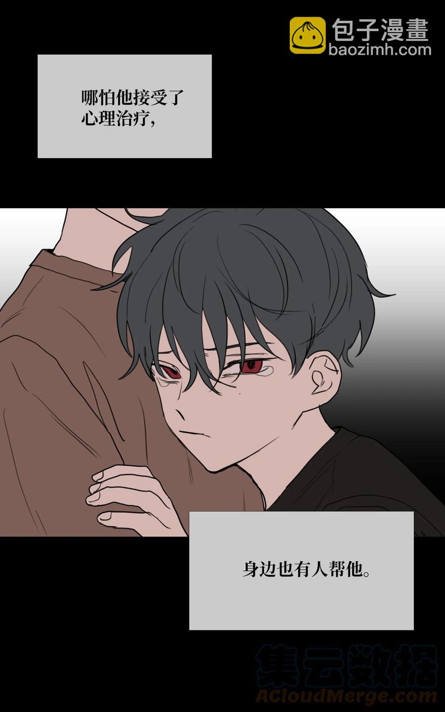 73 想帮你(1/2)-第74话