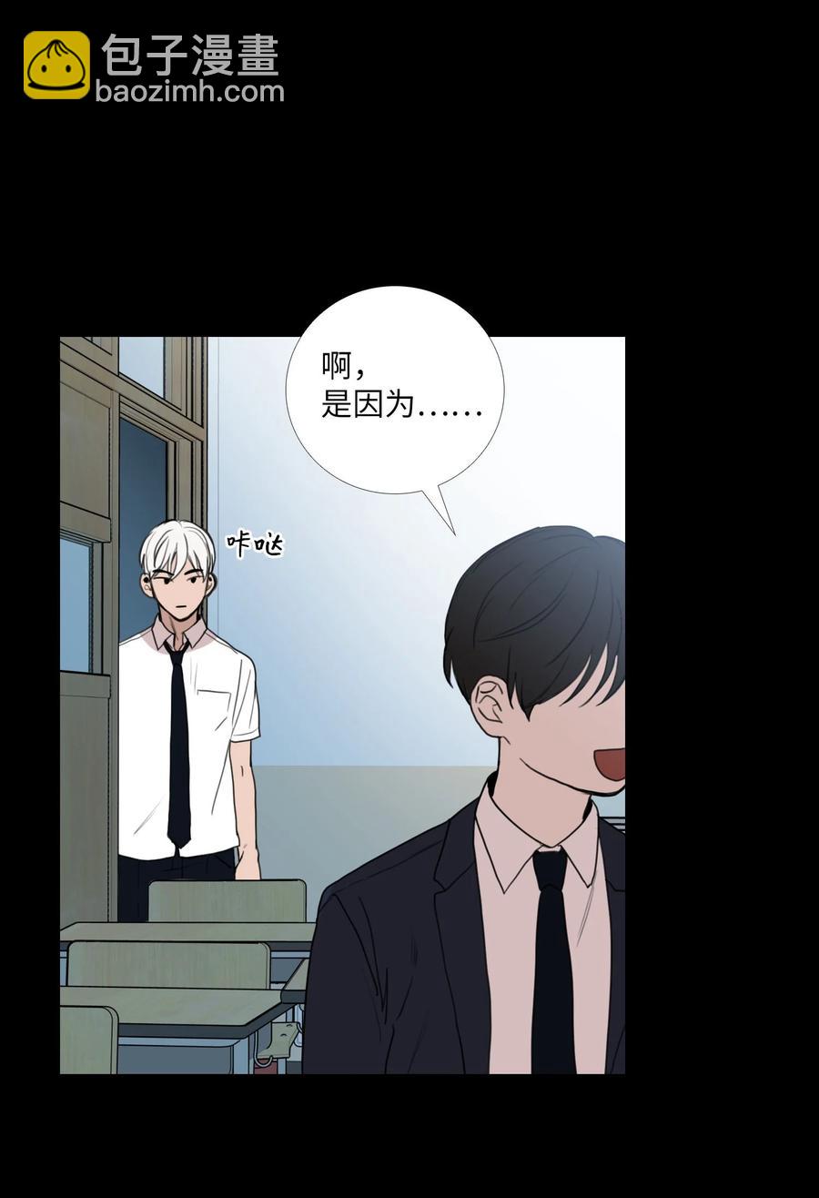 73 想帮你(1/2)-第74话